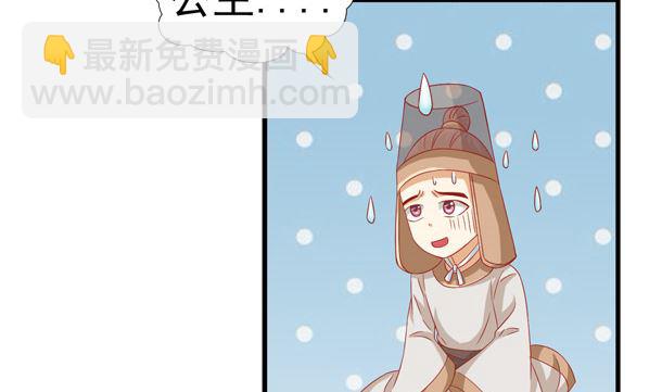 第39话 小埋怨(1/2)-第39话