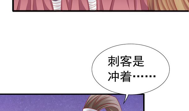 第39话 小埋怨(1/2)-第39话