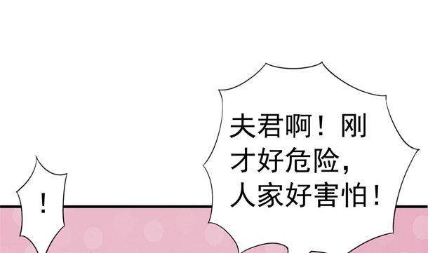 第39话 小埋怨(1/2)-第39话