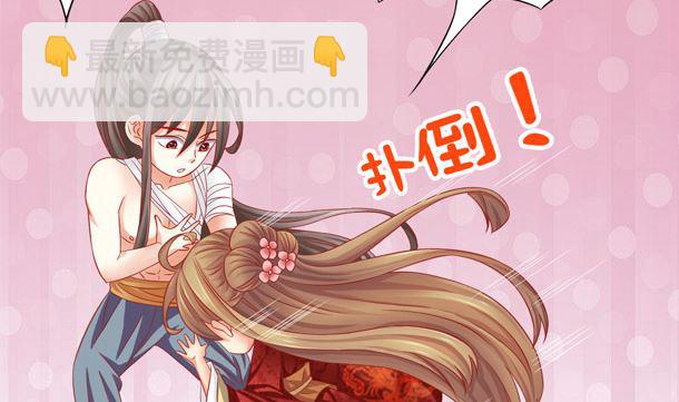 第39话 小埋怨(1/2)-第39话