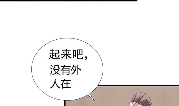 第39话 小埋怨(1/2)-第39话