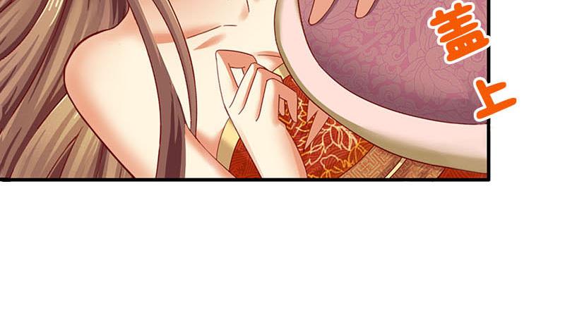 第5话 守身如玉(1/2)-第5话
