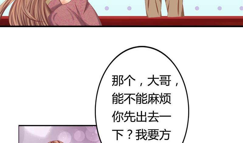 第5话 守身如玉(1/2)-第5话