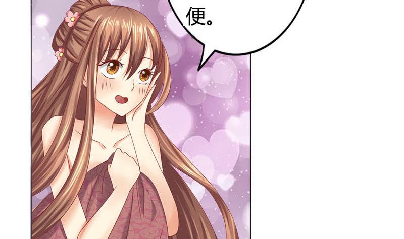 第5话 守身如玉(1/2)-第5话