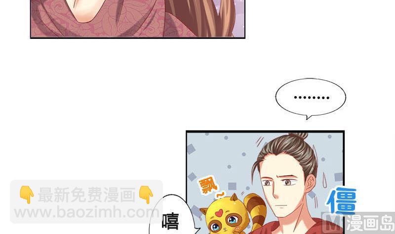 第5话 守身如玉(1/2)-第5话