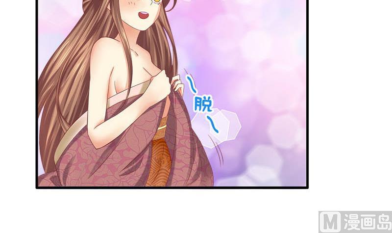 第5话 守身如玉(1/2)-第5话