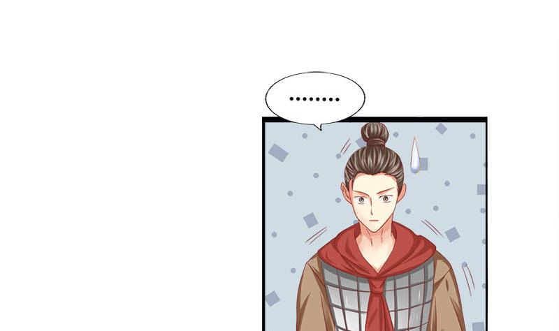 第5话 守身如玉(1/2)-第5话