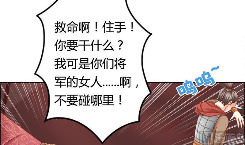 第5话 守身如玉(1/2)-第5话