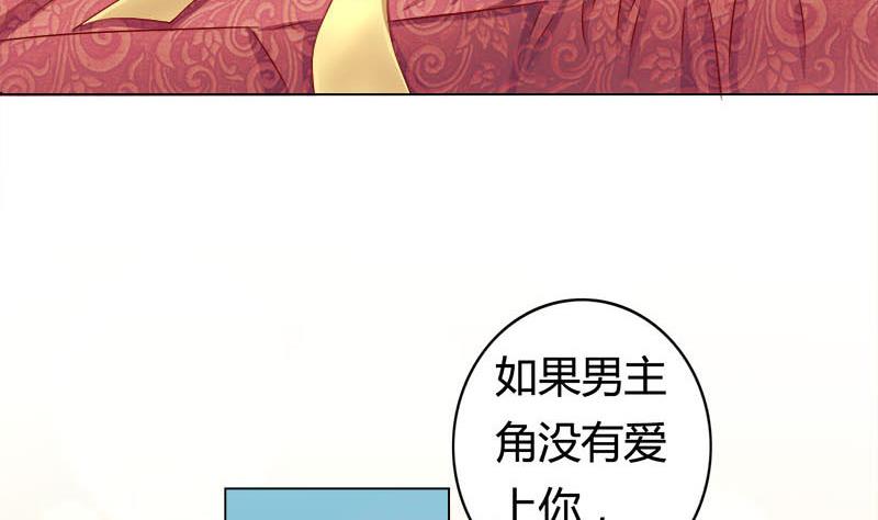 第5话 守身如玉(1/2)-第5话