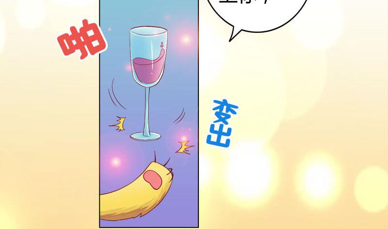 第5话 守身如玉(1/2)-第5话