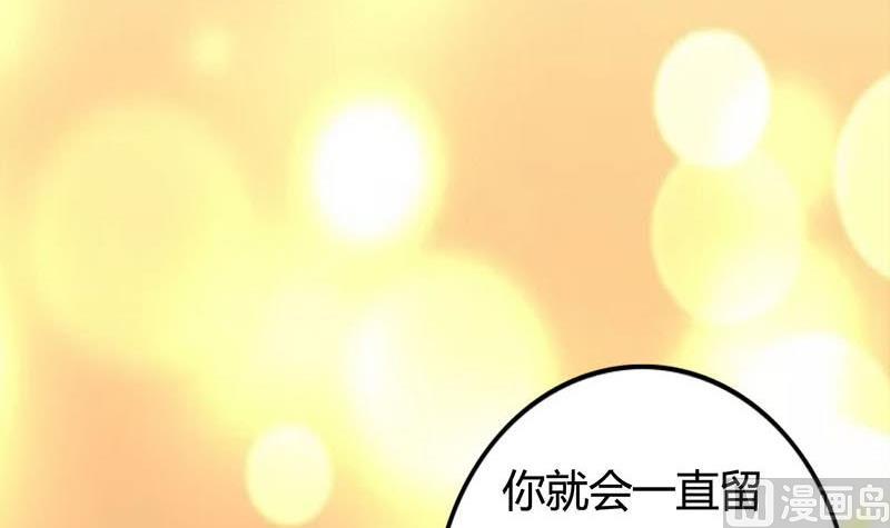 第5话 守身如玉(1/2)-第5话