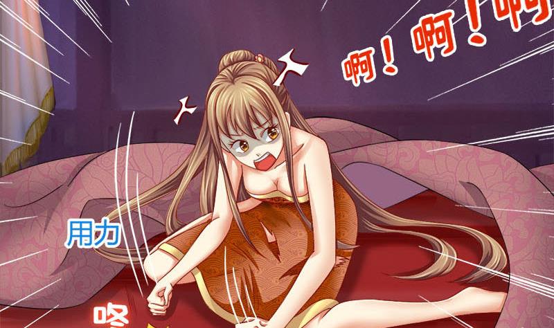 第5话 守身如玉(1/2)-第5话