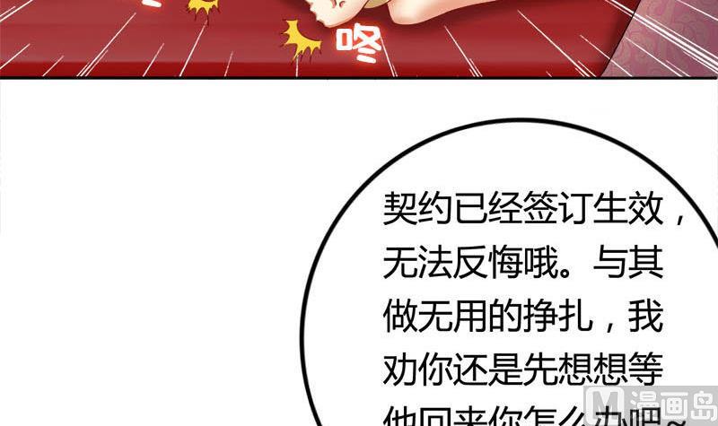 第5话 守身如玉(1/2)-第5话