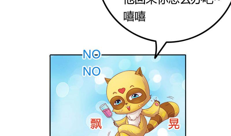 第5话 守身如玉(1/2)-第5话
