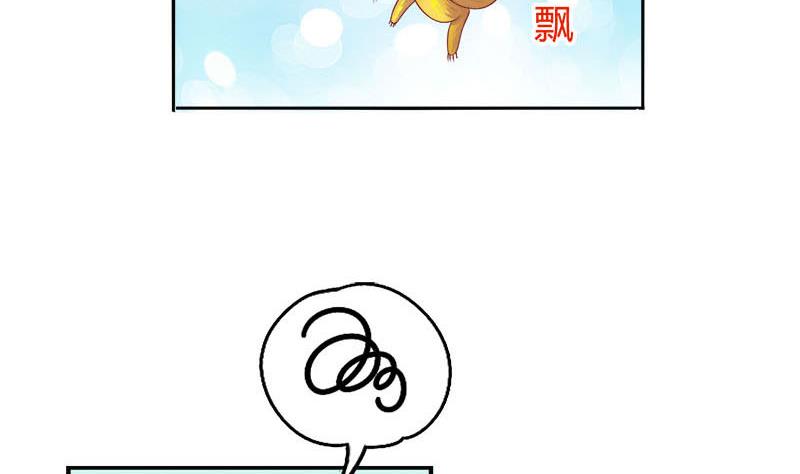 第5话 守身如玉(1/2)-第5话