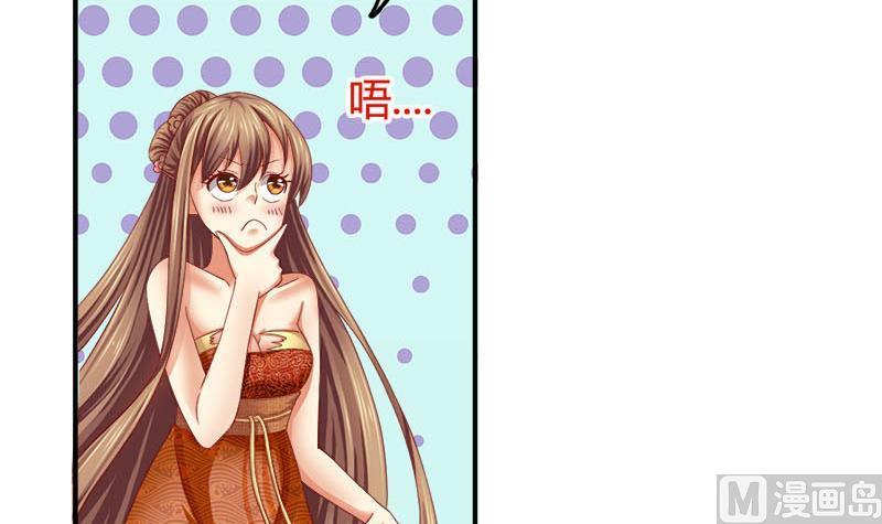第5话 守身如玉(1/2)-第5话