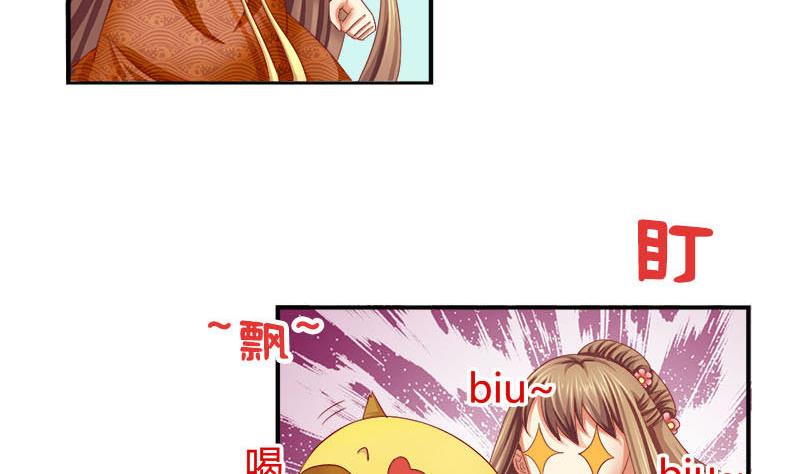 第5话 守身如玉(1/2)-第5话