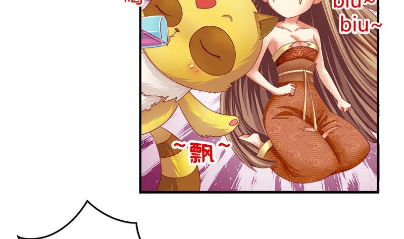 第5话 守身如玉(1/2)-第5话