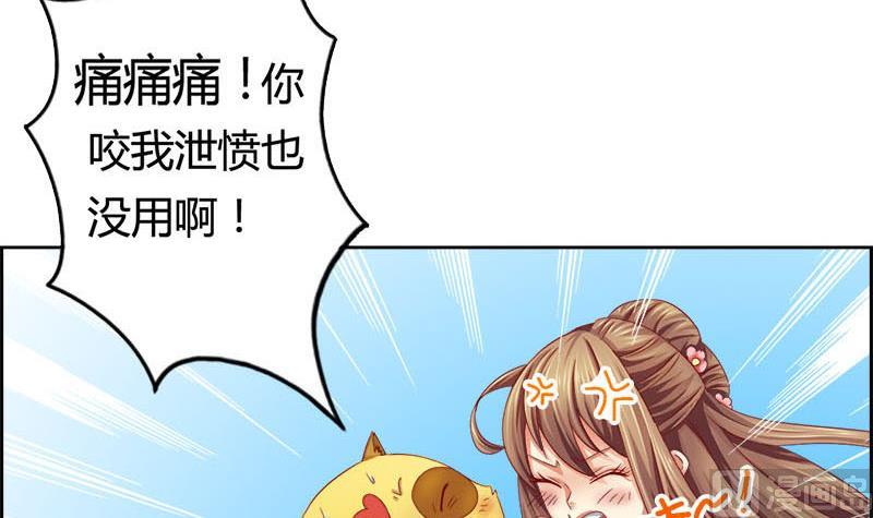第5话 守身如玉(1/2)-第5话
