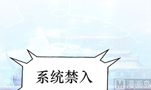 第41话 他不会来了(1/2)-第41话
