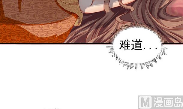 第41话 他不会来了(1/2)-第41话