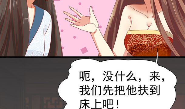 第43话 快点爱上我吧(1/2)-第43话