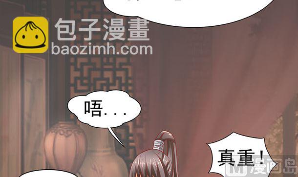 第43话 快点爱上我吧(1/2)-第43话
