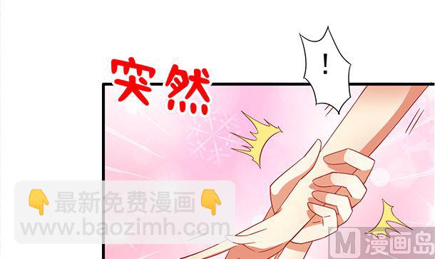 第43话 快点爱上我吧(1/2)-第43话