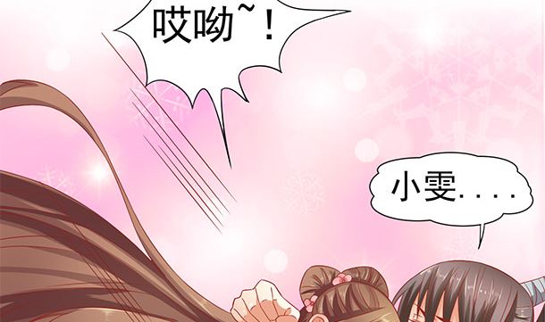 第43话 快点爱上我吧(1/2)-第43话