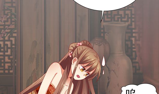 第43话 快点爱上我吧(1/2)-第43话