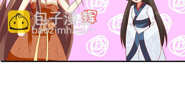第43话 快点爱上我吧(1/2)-第43话