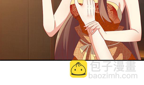 第43话 快点爱上我吧(1/2)-第43话
