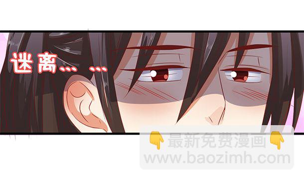 第43话 快点爱上我吧(1/2)-第43话