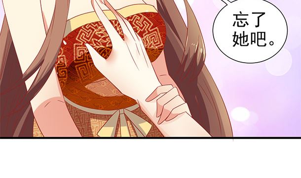 第43话 快点爱上我吧(1/2)-第43话