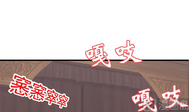第43话 快点爱上我吧(1/2)-第43话