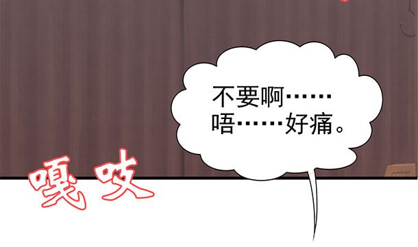 第43话 快点爱上我吧(1/2)-第43话