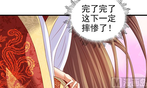 第45话 你很在意么？(1/2)-第45话