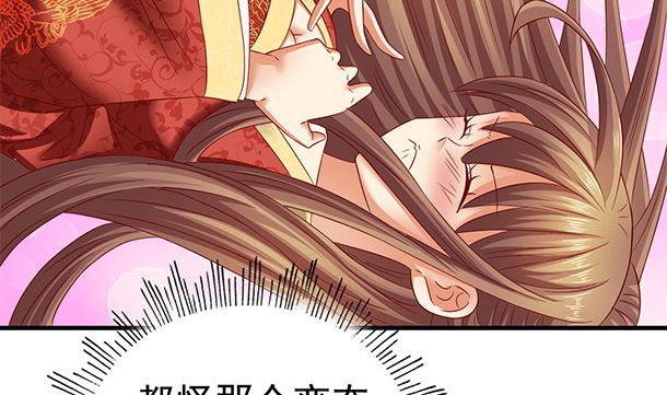 第45话 你很在意么？(1/2)-第45话