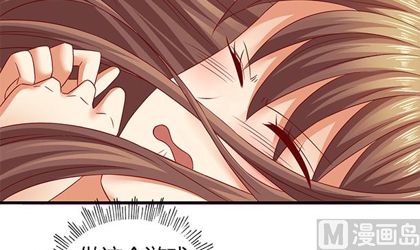 第45话 你很在意么？(1/2)-第45话