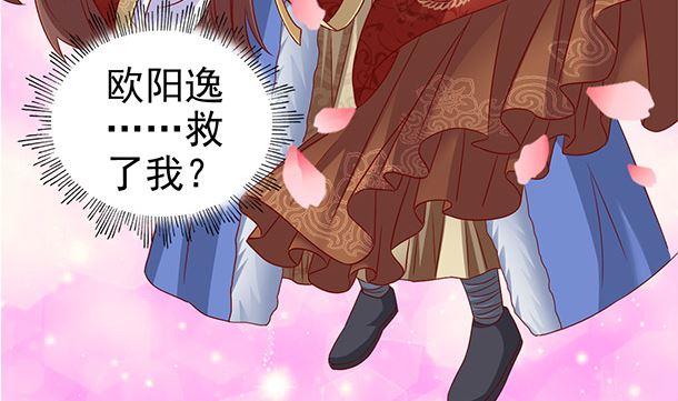 第45话 你很在意么？(1/2)-第45话
