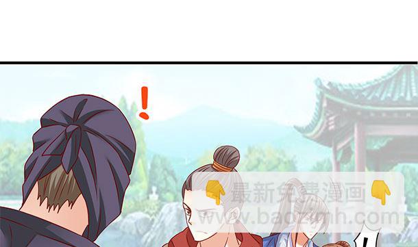 第45话 你很在意么？(1/2)-第45话