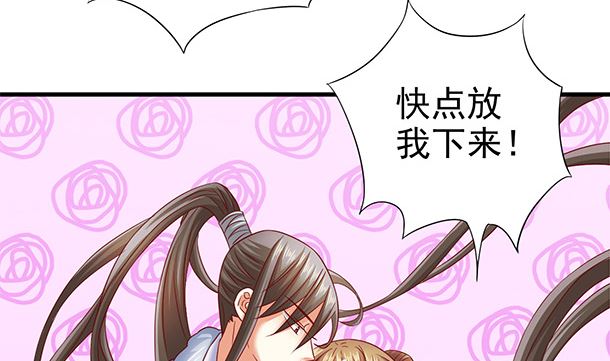 第45话 你很在意么？(1/2)-第45话
