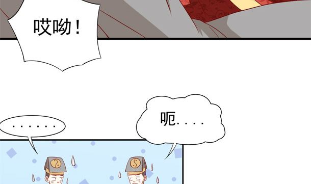 第47话 卖嗲嗲(1/2)-第47话