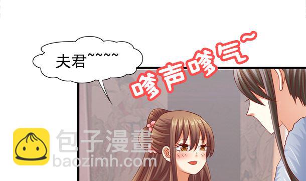 第47话 卖嗲嗲(1/2)-第47话