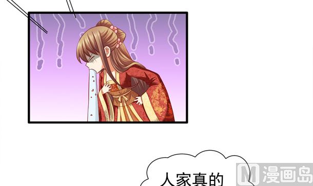 第47话 卖嗲嗲(1/2)-第47话