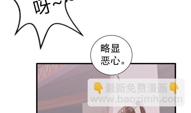 第47话 卖嗲嗲(1/2)-第47话