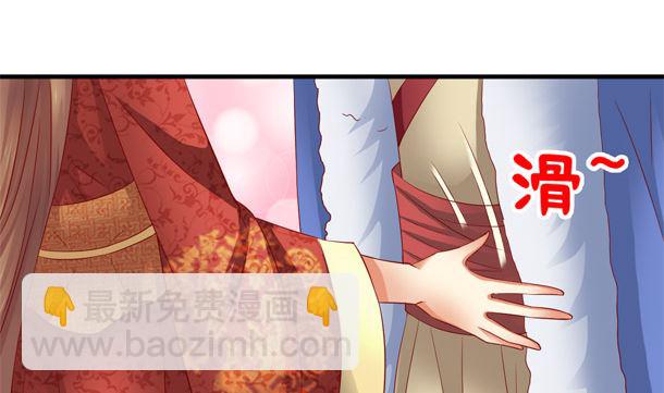 第47话 卖嗲嗲(1/2)-第47话