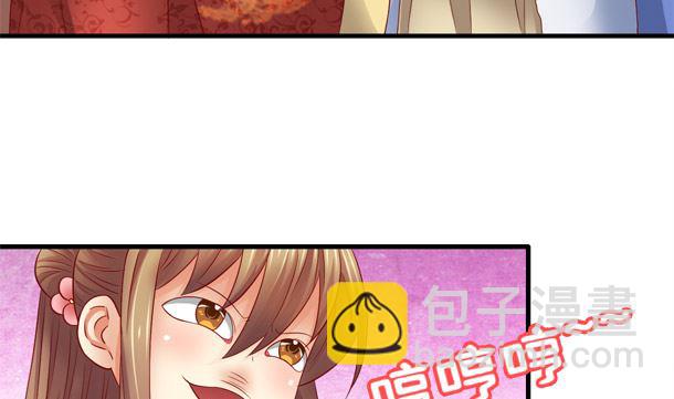 第47话 卖嗲嗲(1/2)-第47话
