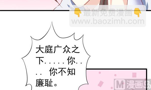 第47话 卖嗲嗲(1/2)-第47话