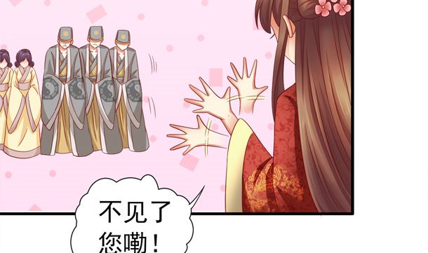 第47话 卖嗲嗲(1/2)-第47话